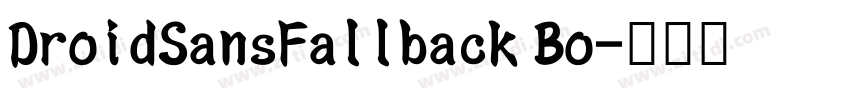DroidSansFallback Bo字体转换